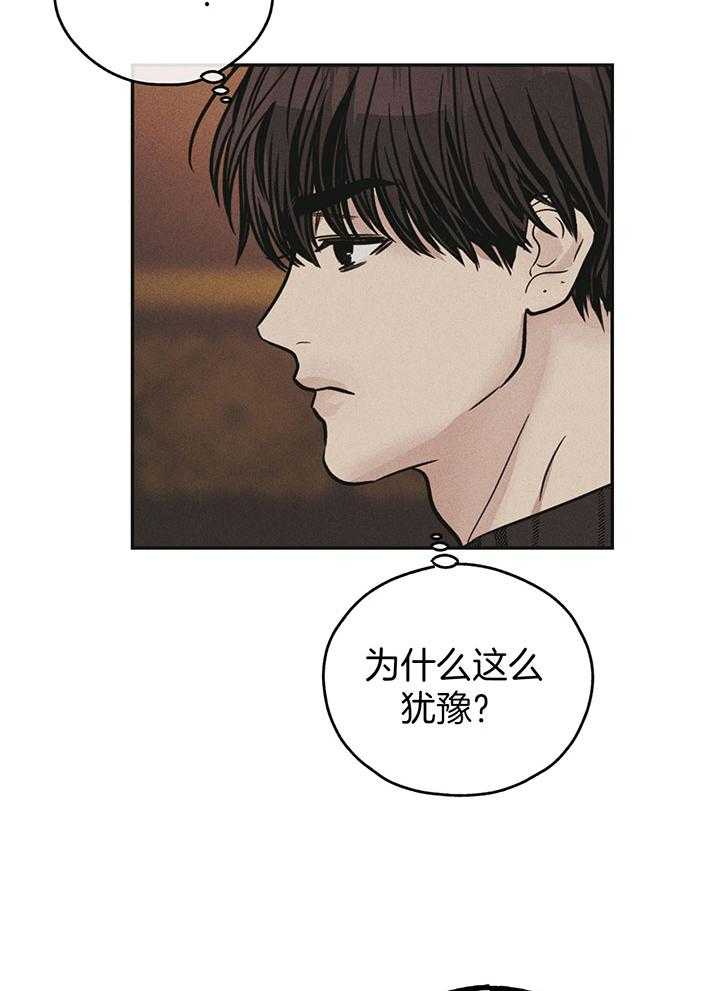 第108话_改了名字26