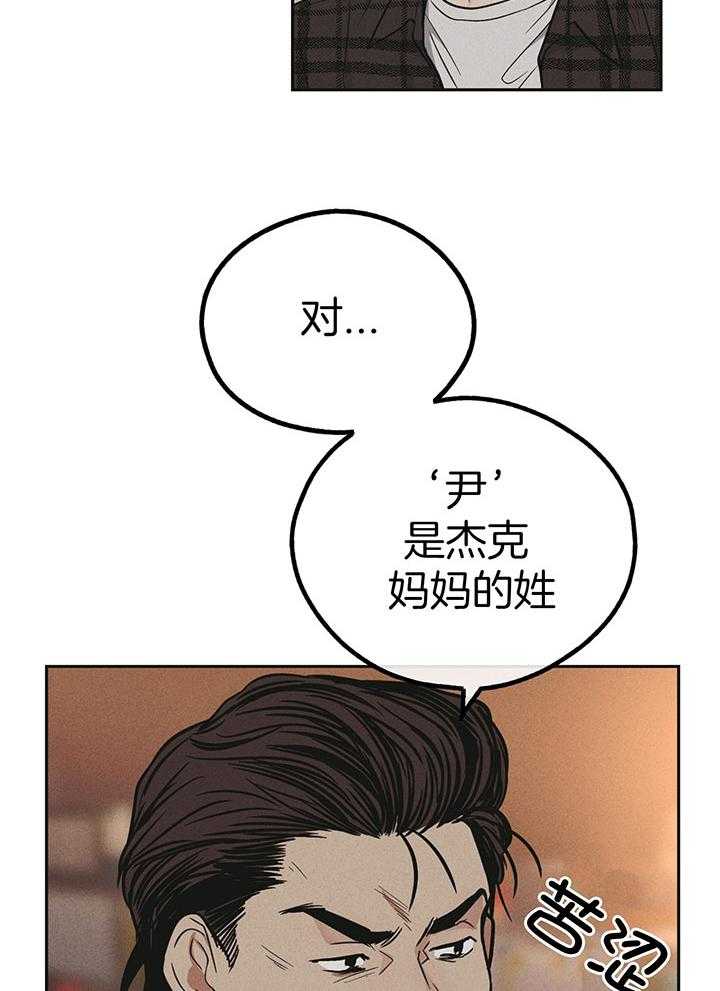 第108话_改了名字29