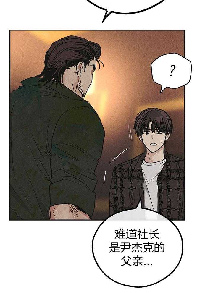 第108话_改了名字32