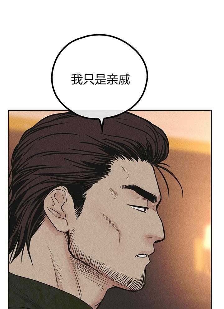 第108话_改了名字33