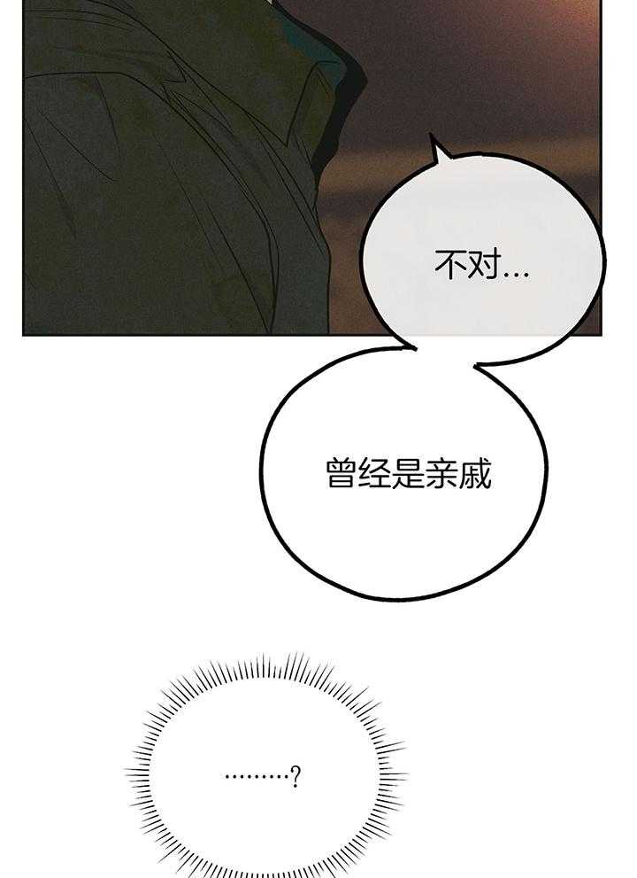 第108话_改了名字34