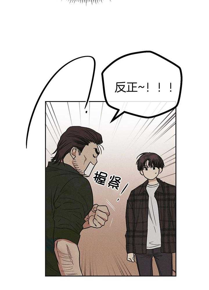 第108话_改了名字35
