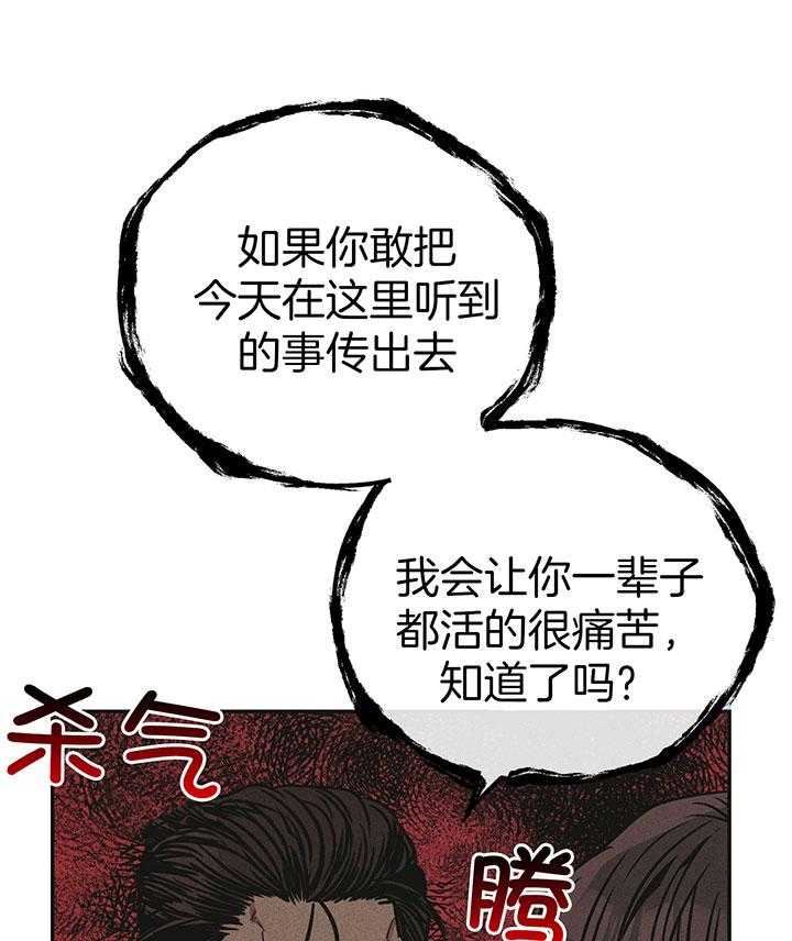 第108话_改了名字36