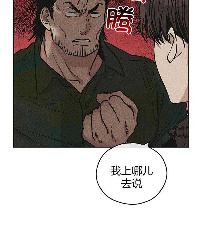第108话_改了名字37
