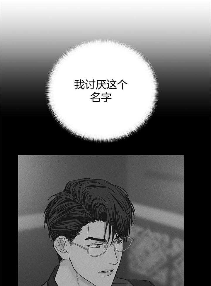第108话_改了名字4