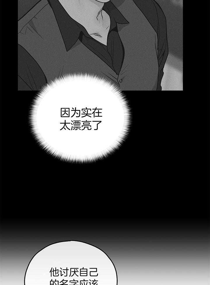 第108话_改了名字5