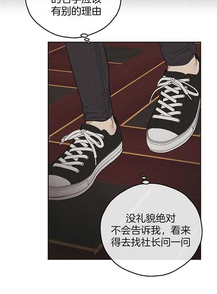 第108话_改了名字6