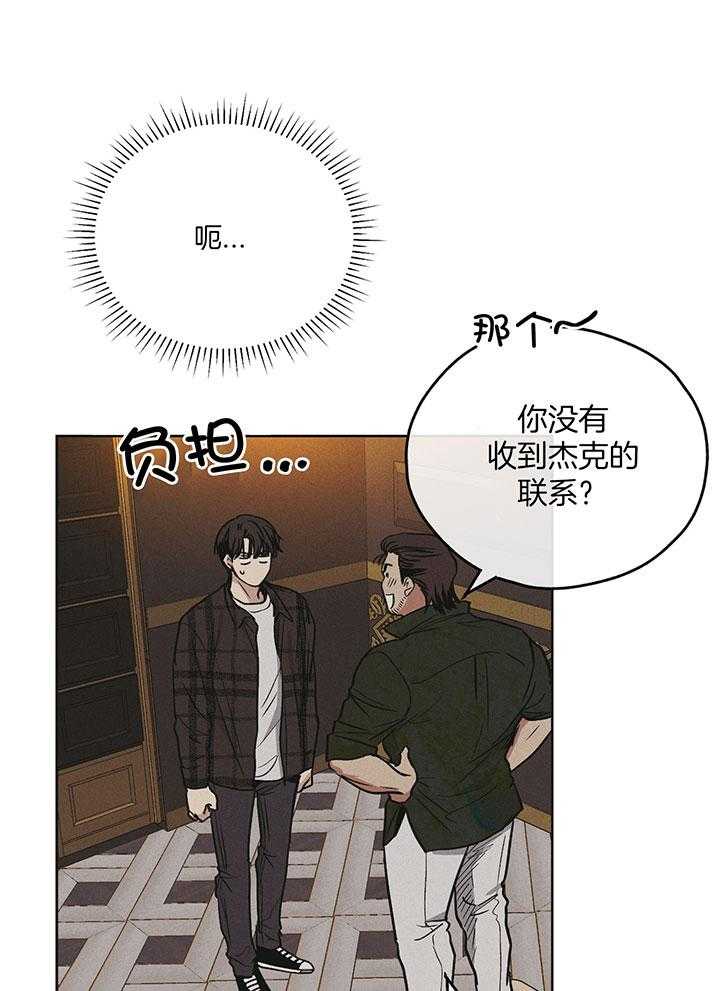 第108话_改了名字9
