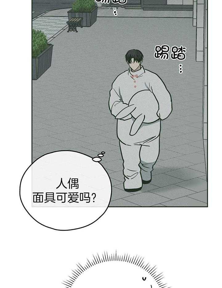 第107话_身体的财产1