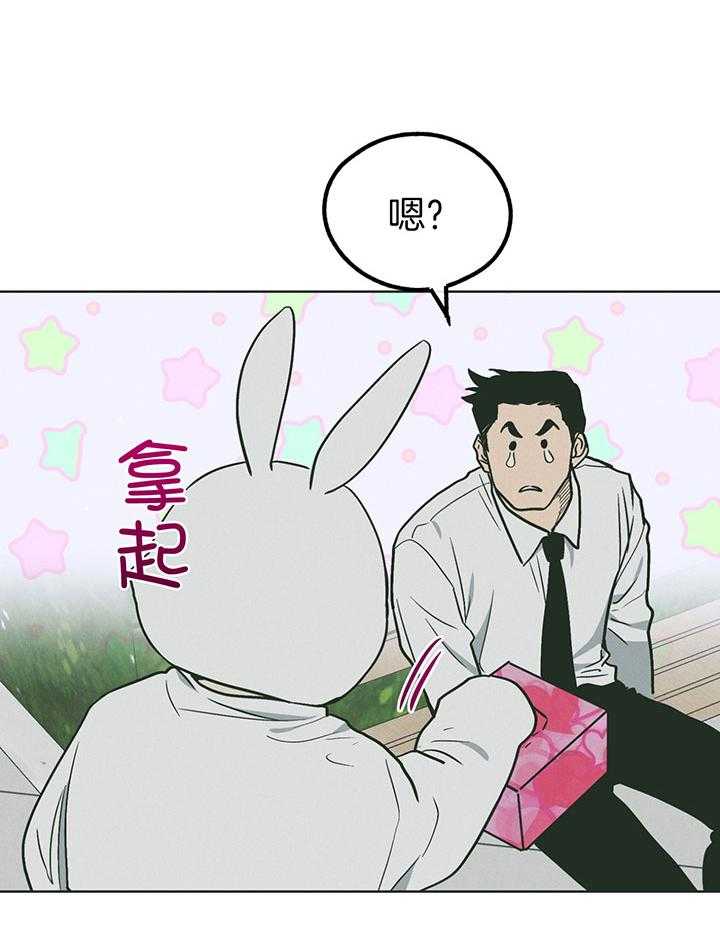 第107话_身体的财产10