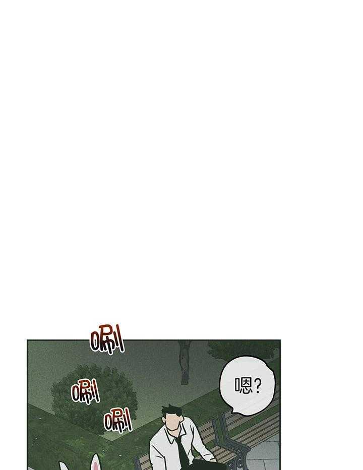第107话_身体的财产11