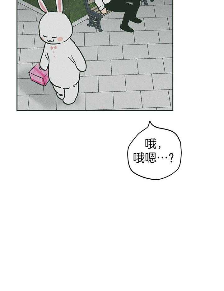 第107话_身体的财产12