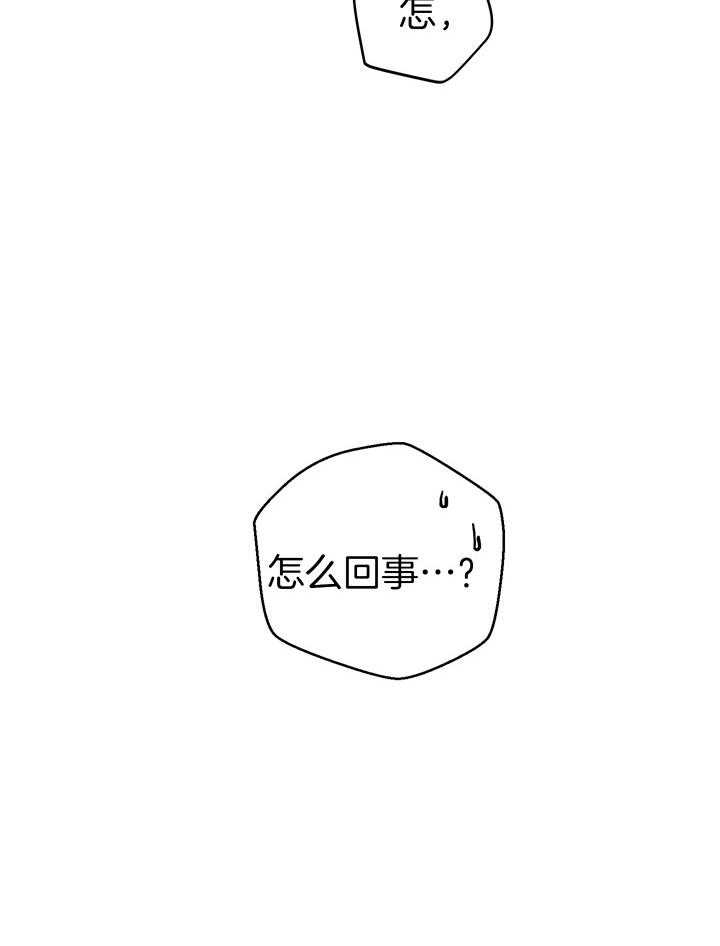 第107话_身体的财产14