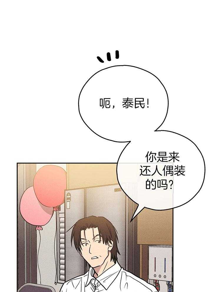 第107话_身体的财产15