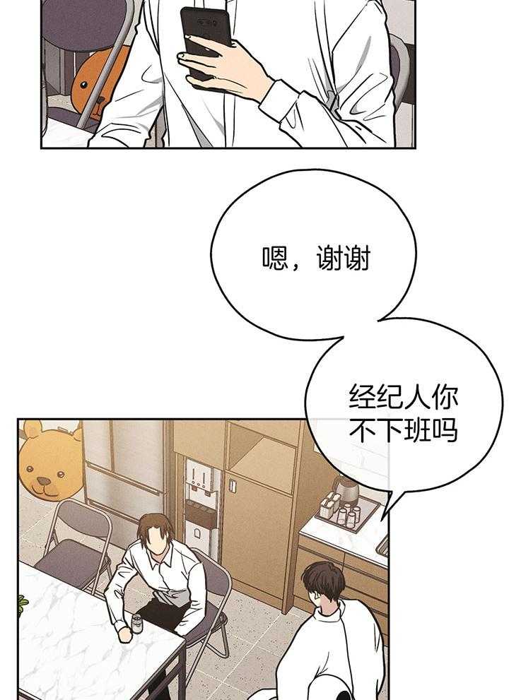 第107话_身体的财产16