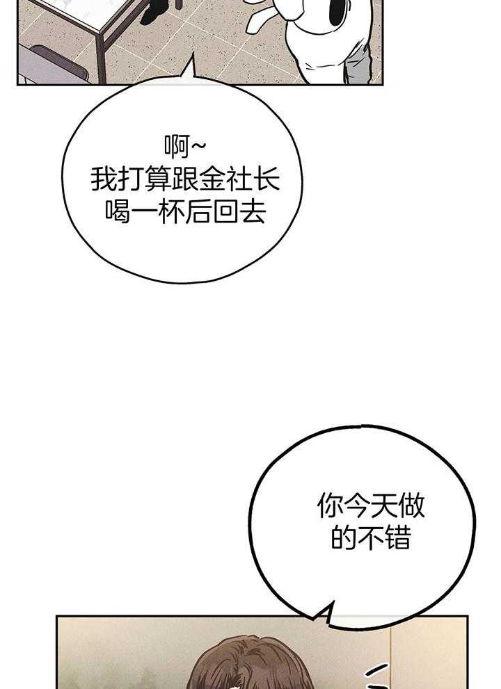 第107话_身体的财产17