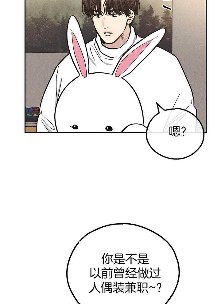 第107话_身体的财产18