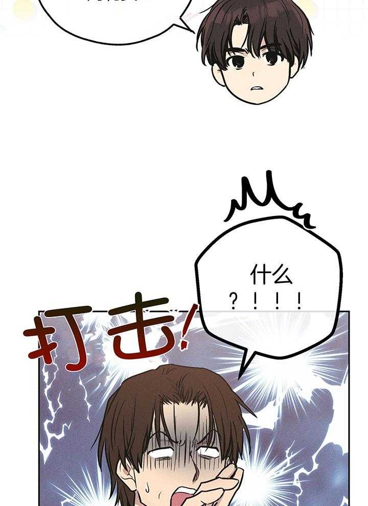 第107话_身体的财产21