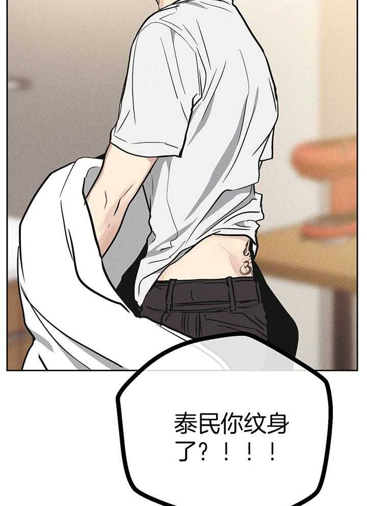 第107话_身体的财产24