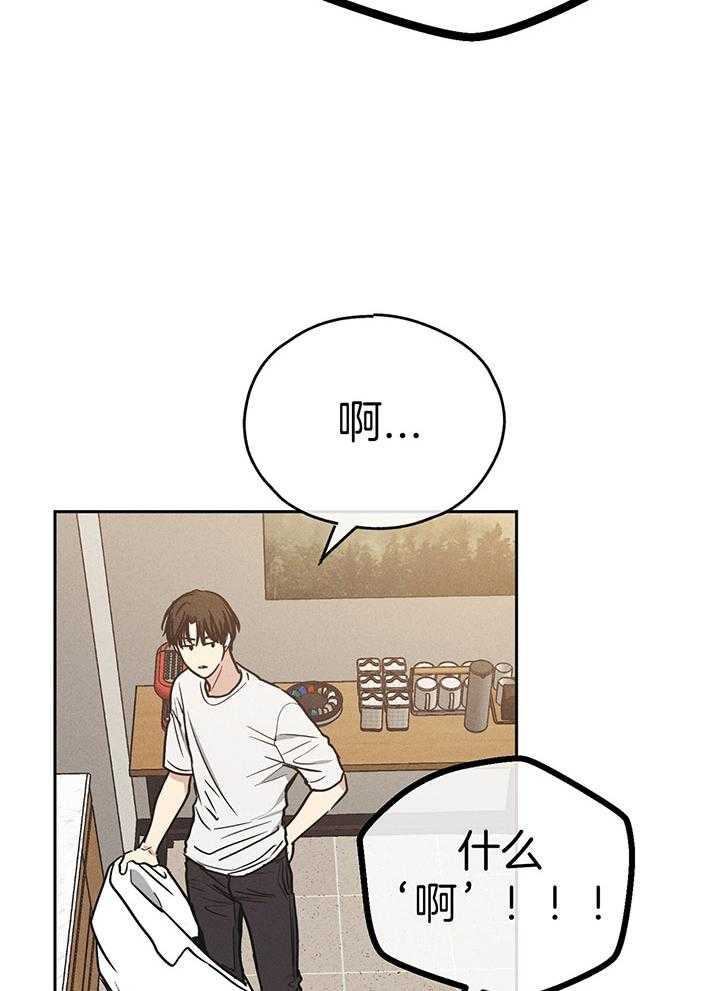 第107话_身体的财产25