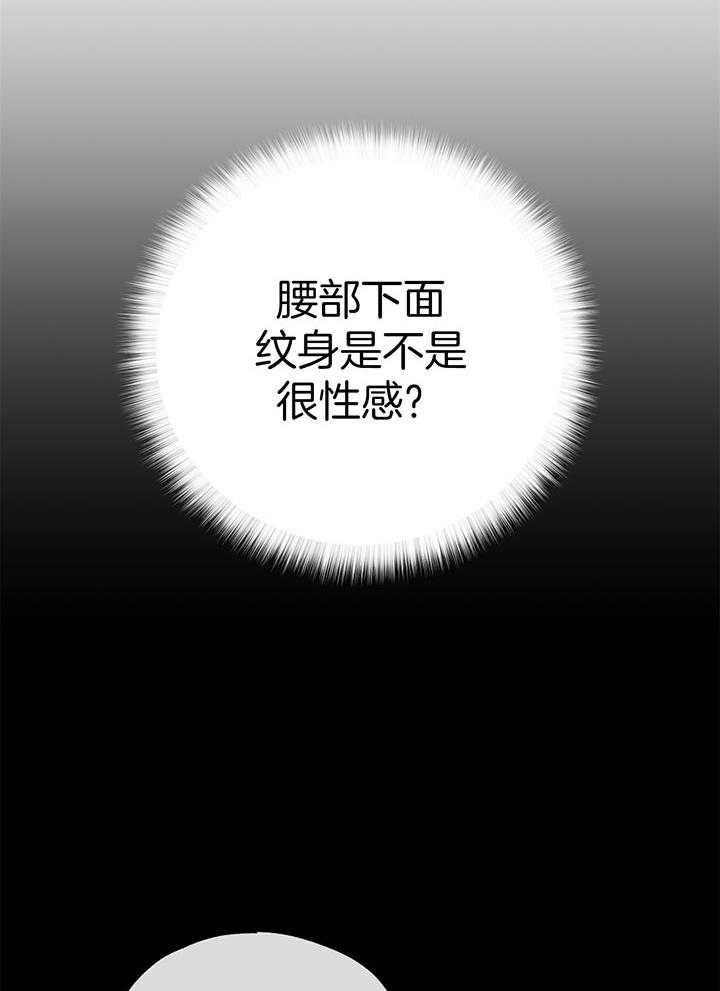 第107话_身体的财产27