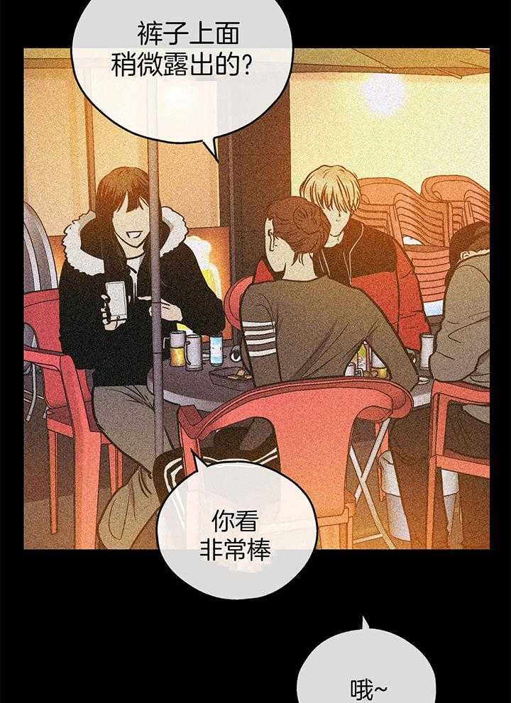 第107话_身体的财产28