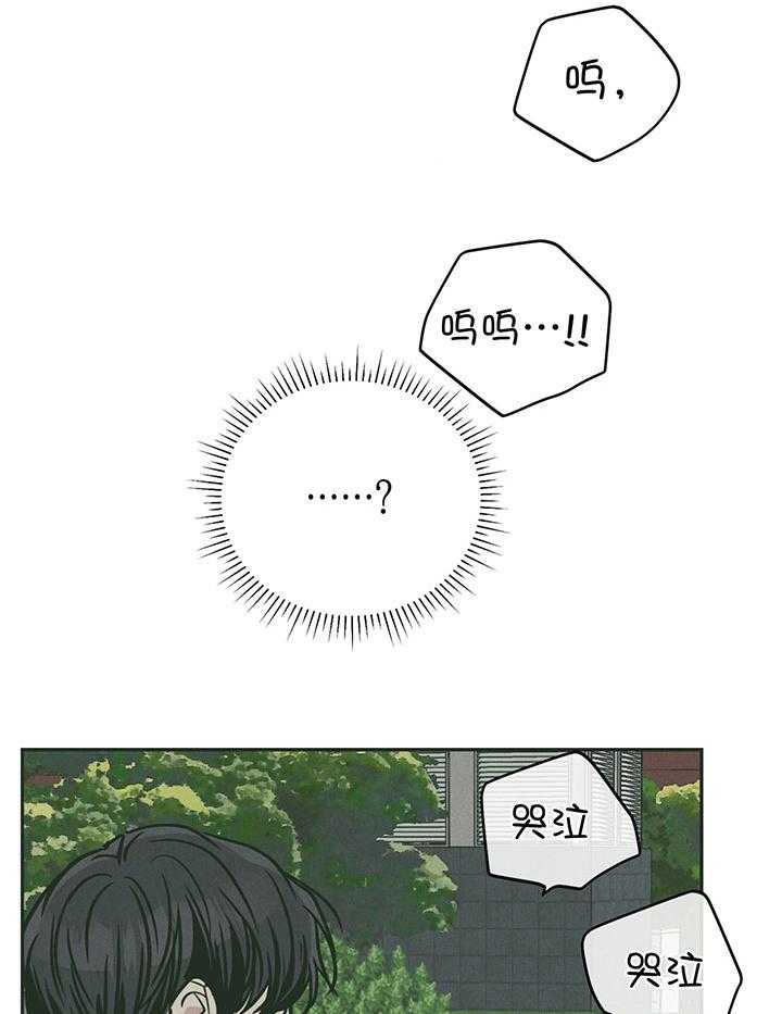 第107话_身体的财产3