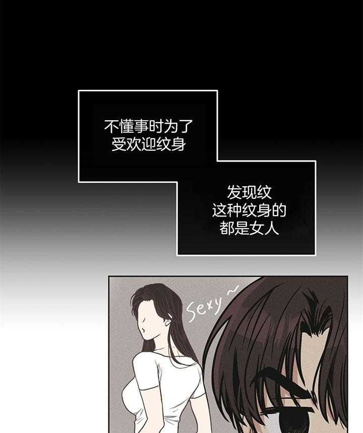第107话_身体的财产30