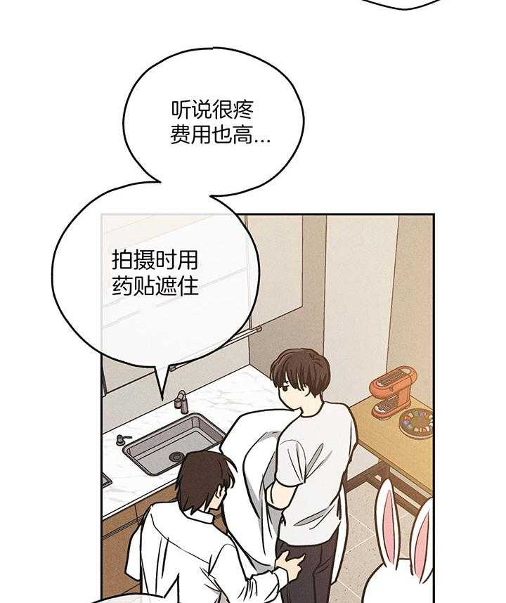 第107话_身体的财产32