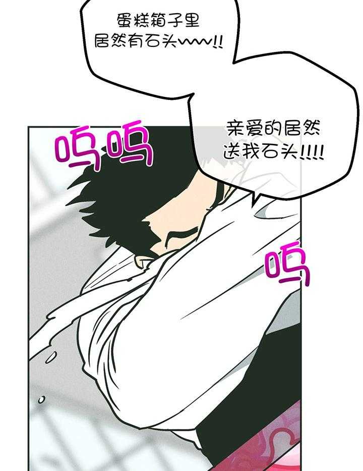 第107话_身体的财产5