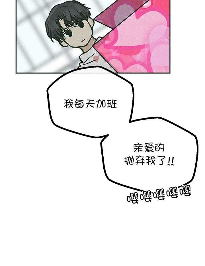 第107话_身体的财产6
