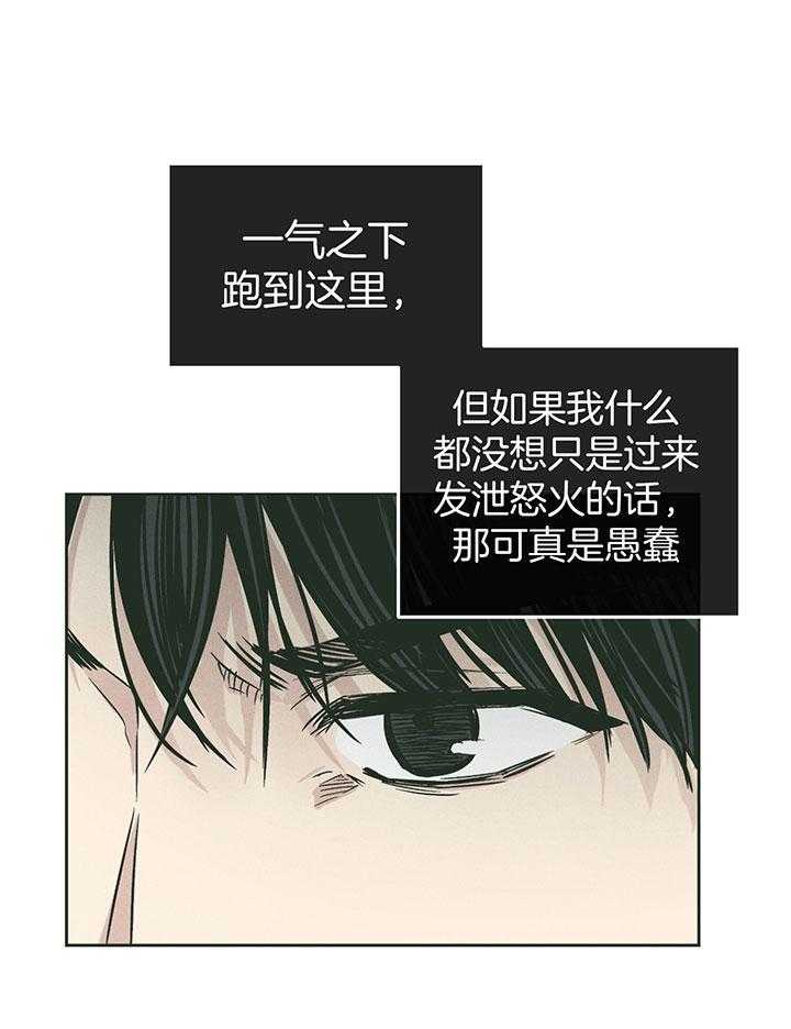 第106话_接受全部代价0