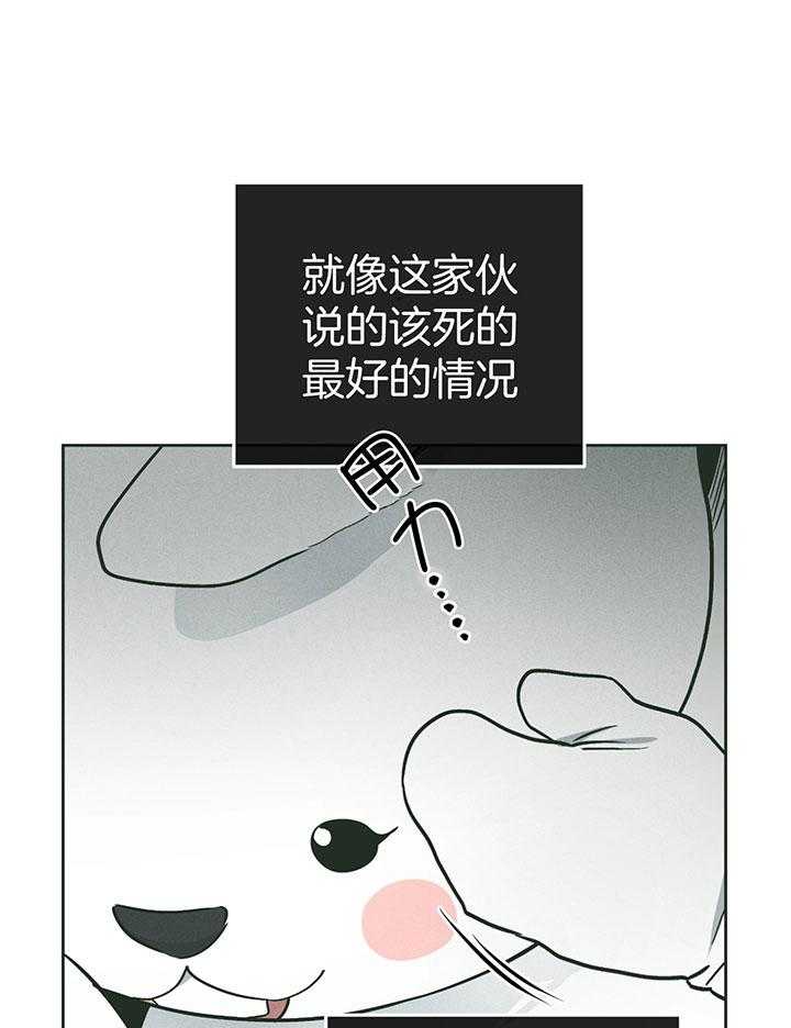 第106话_接受全部代价1