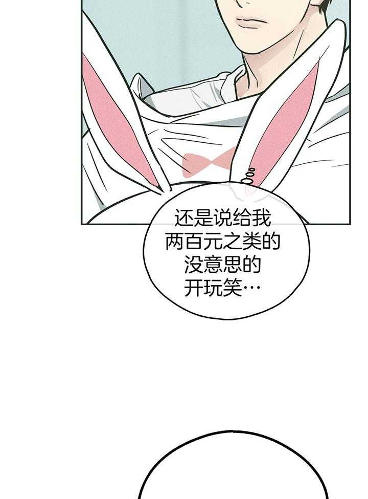 第106话_接受全部代价11