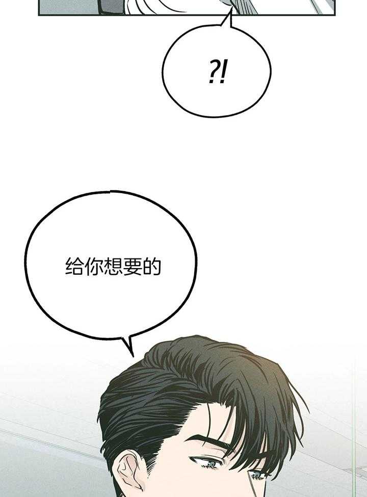 第106话_接受全部代价13