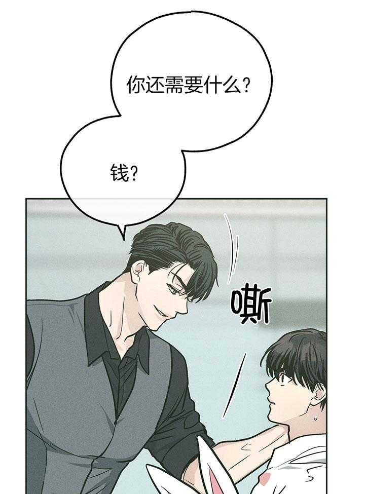 第106话_接受全部代价18