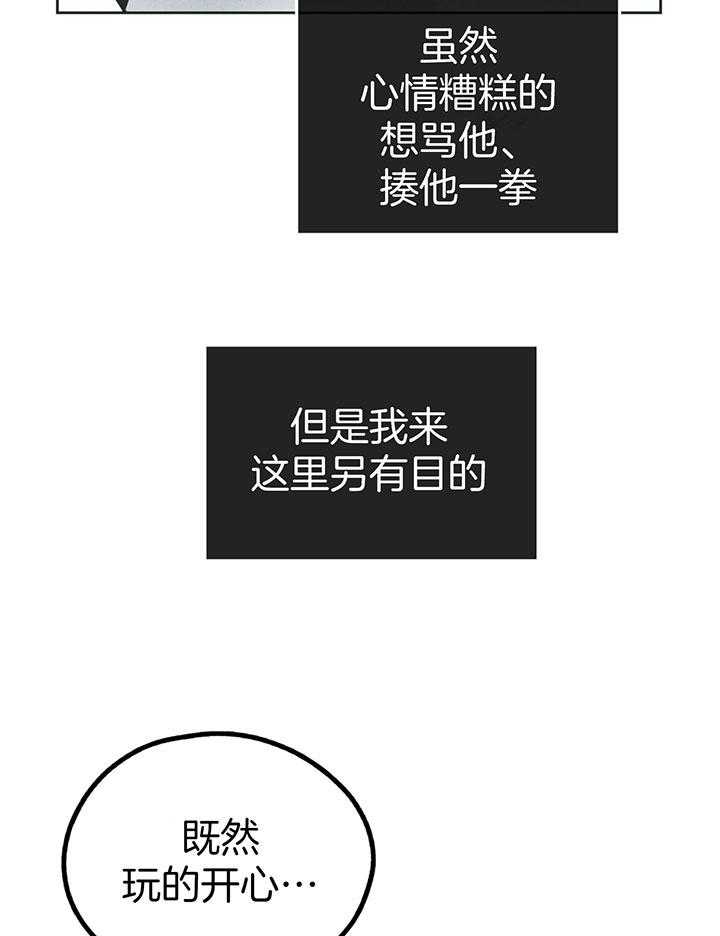 第106话_接受全部代价2