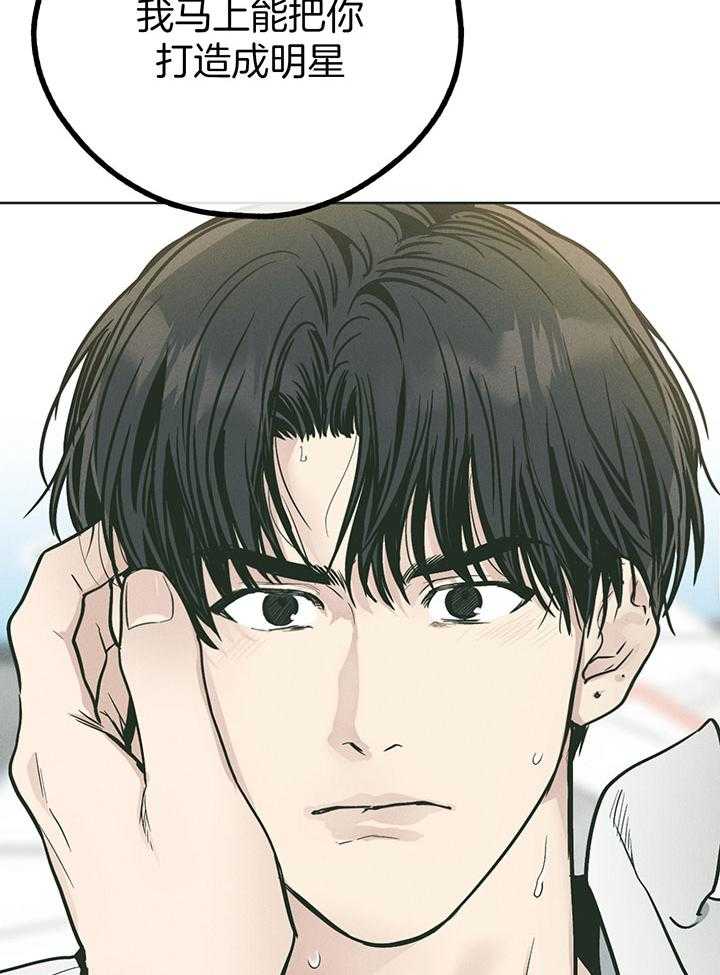 第106话_接受全部代价20