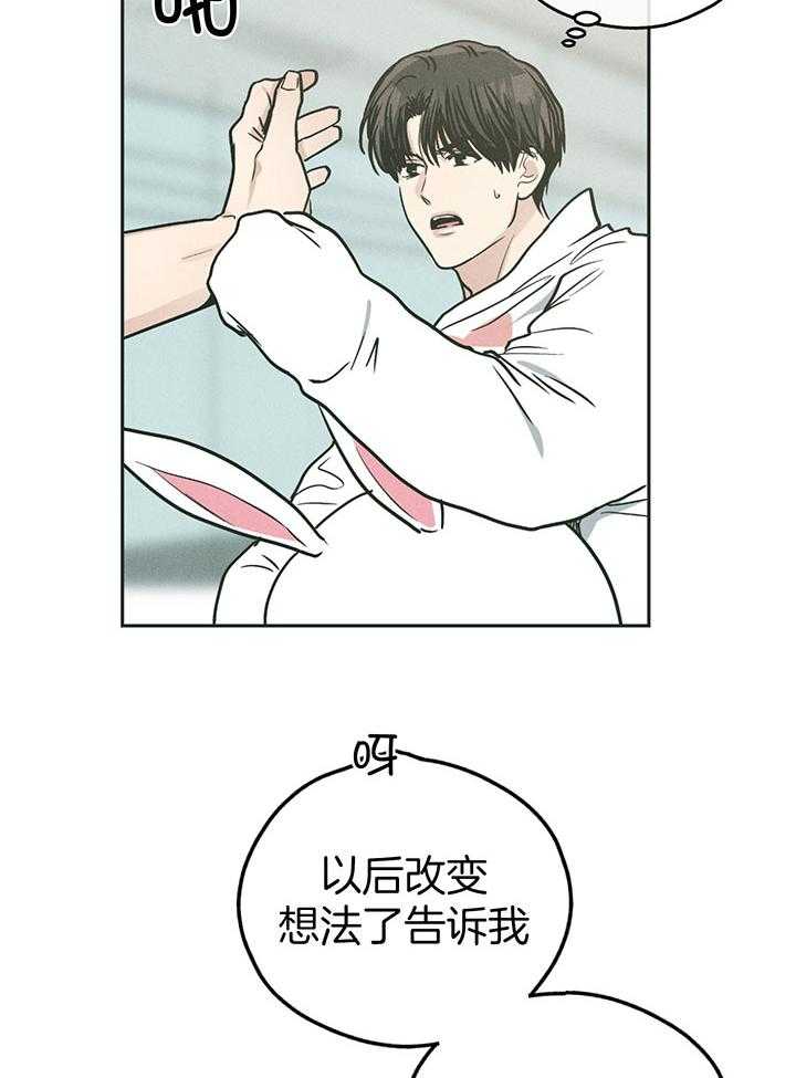 第106话_接受全部代价22
