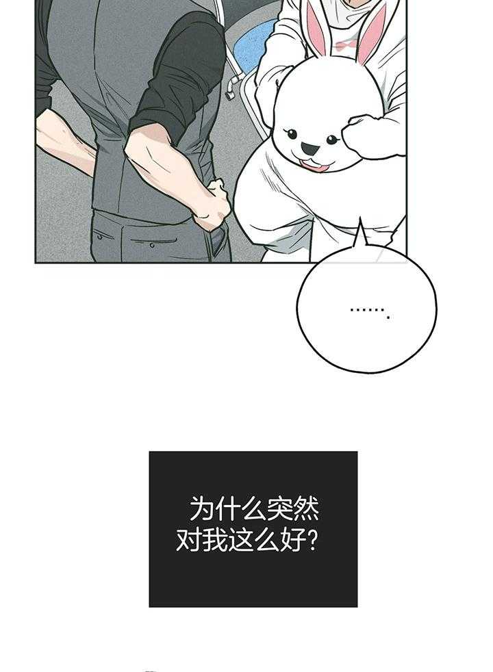 第106话_接受全部代价27