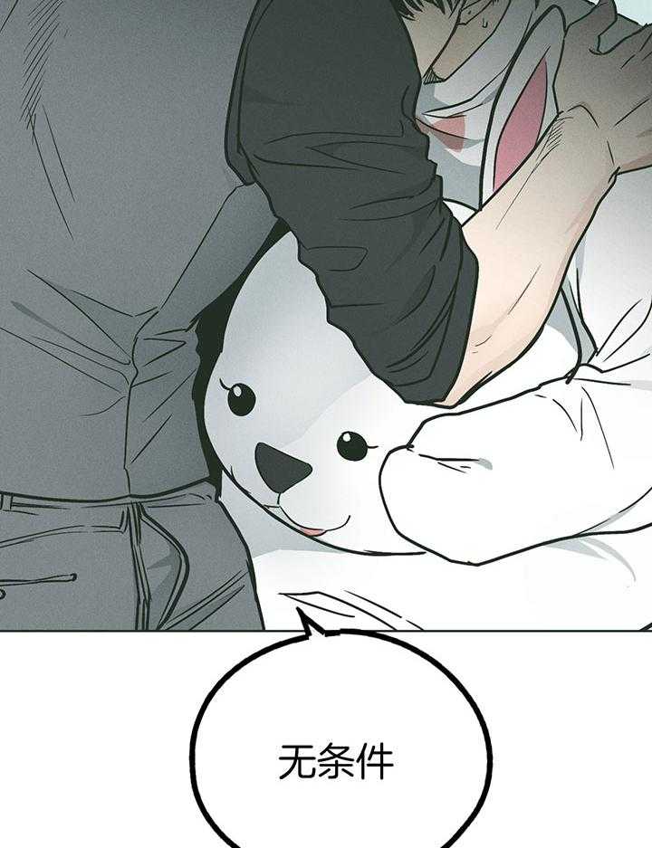 第106话_接受全部代价33
