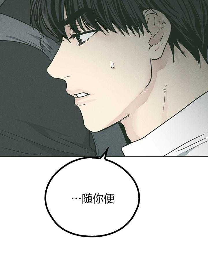 第106话_接受全部代价35