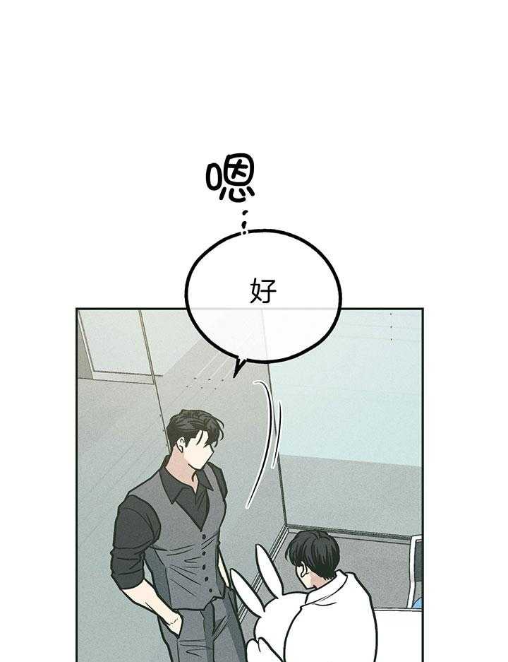 第106话_接受全部代价36