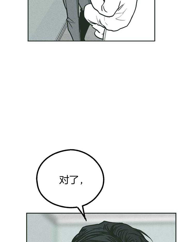 第106话_接受全部代价37