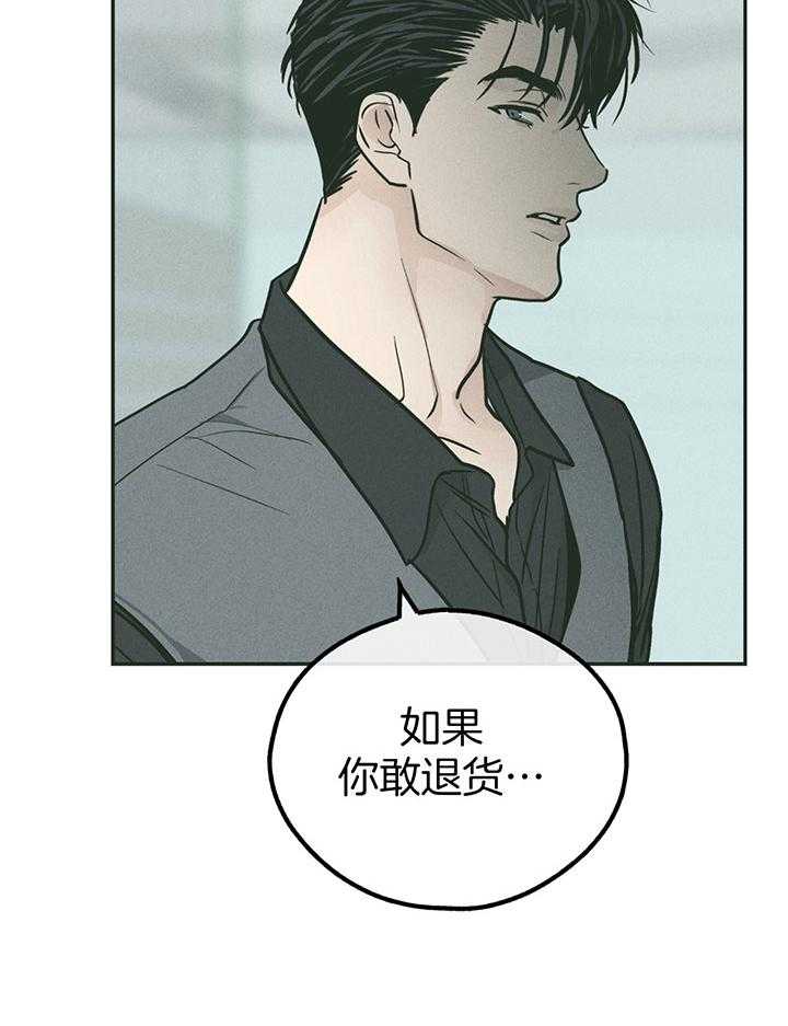第106话_接受全部代价38