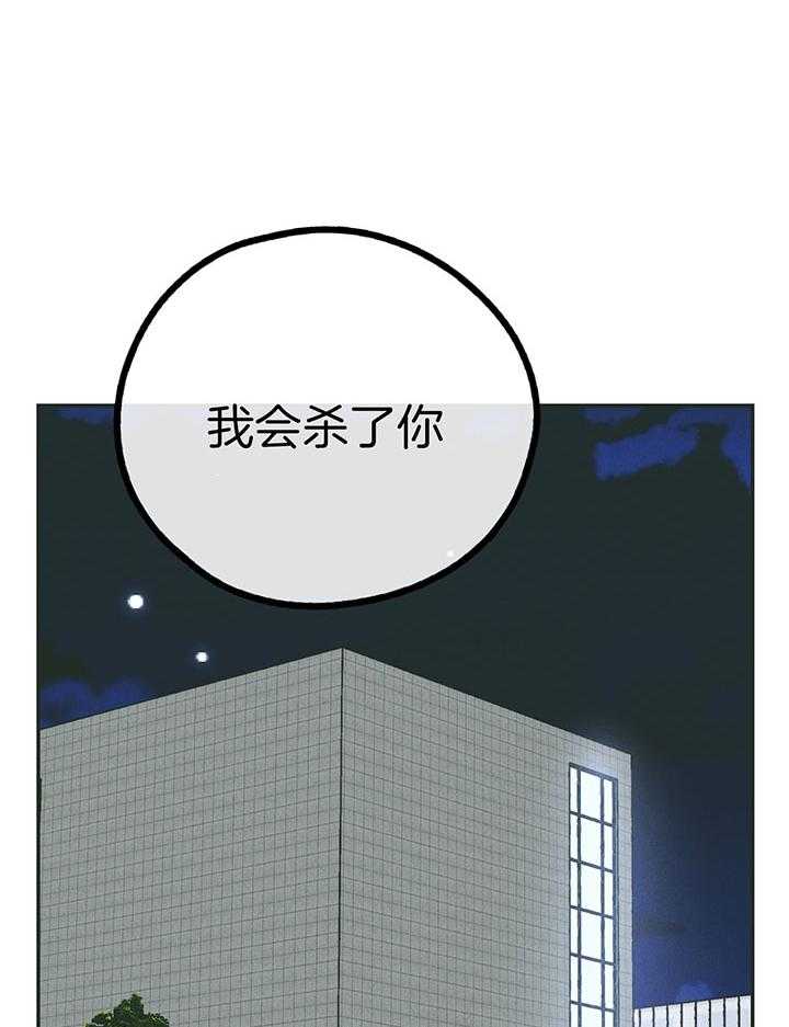 第106话_接受全部代价39