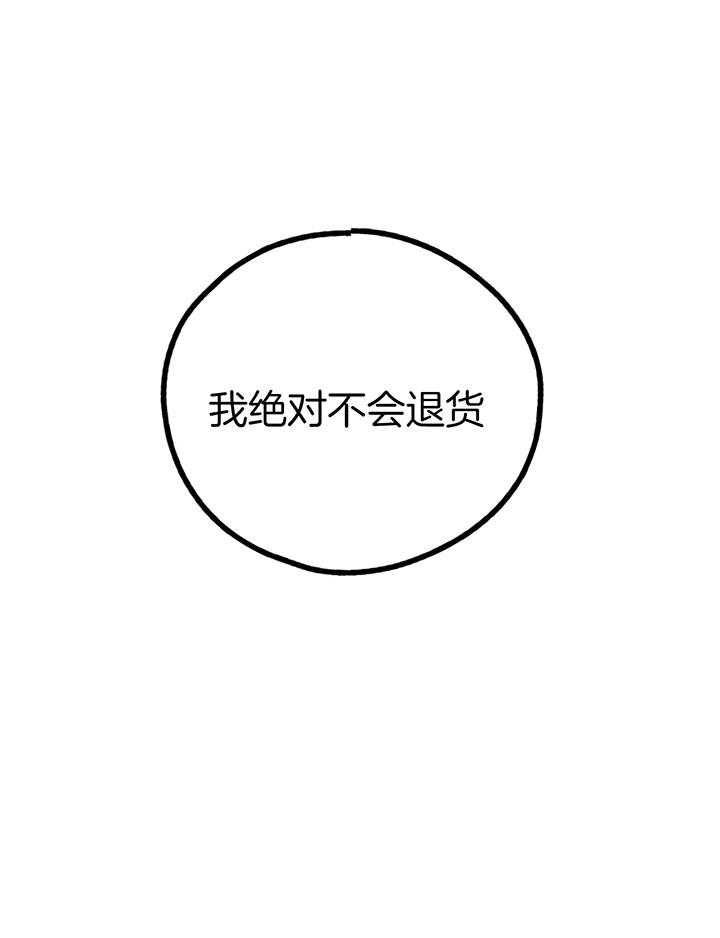 第106话_接受全部代价9