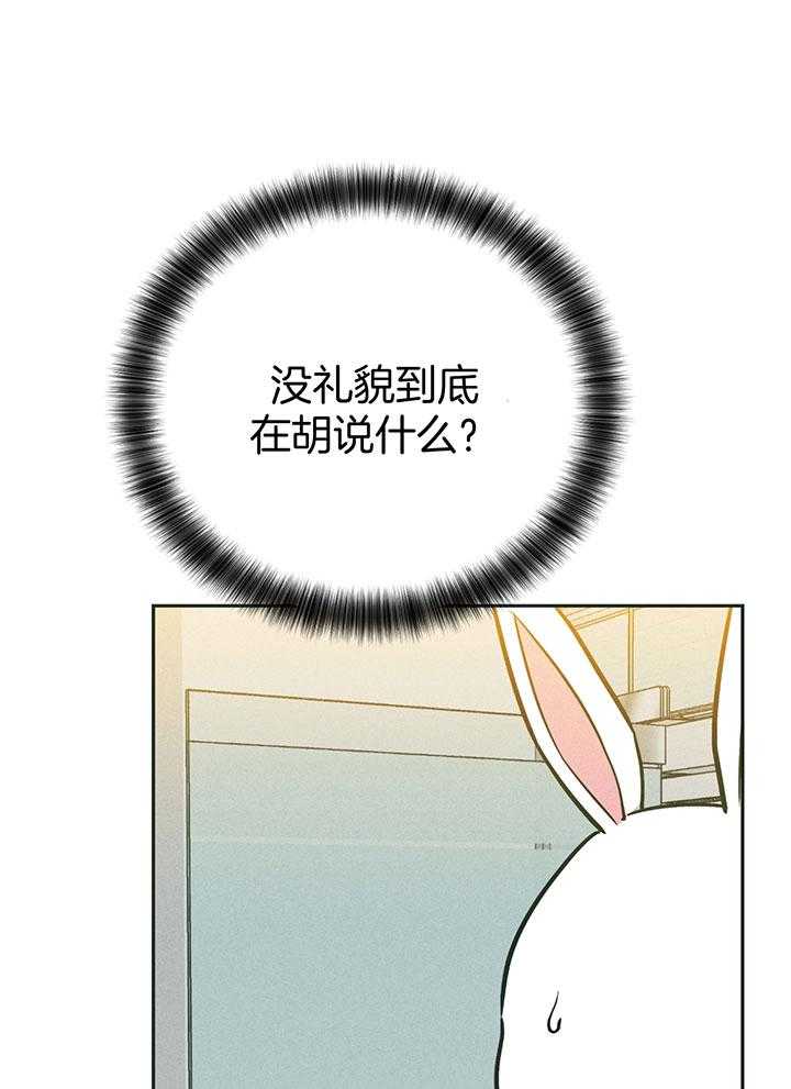 第105话_确认纹身0
