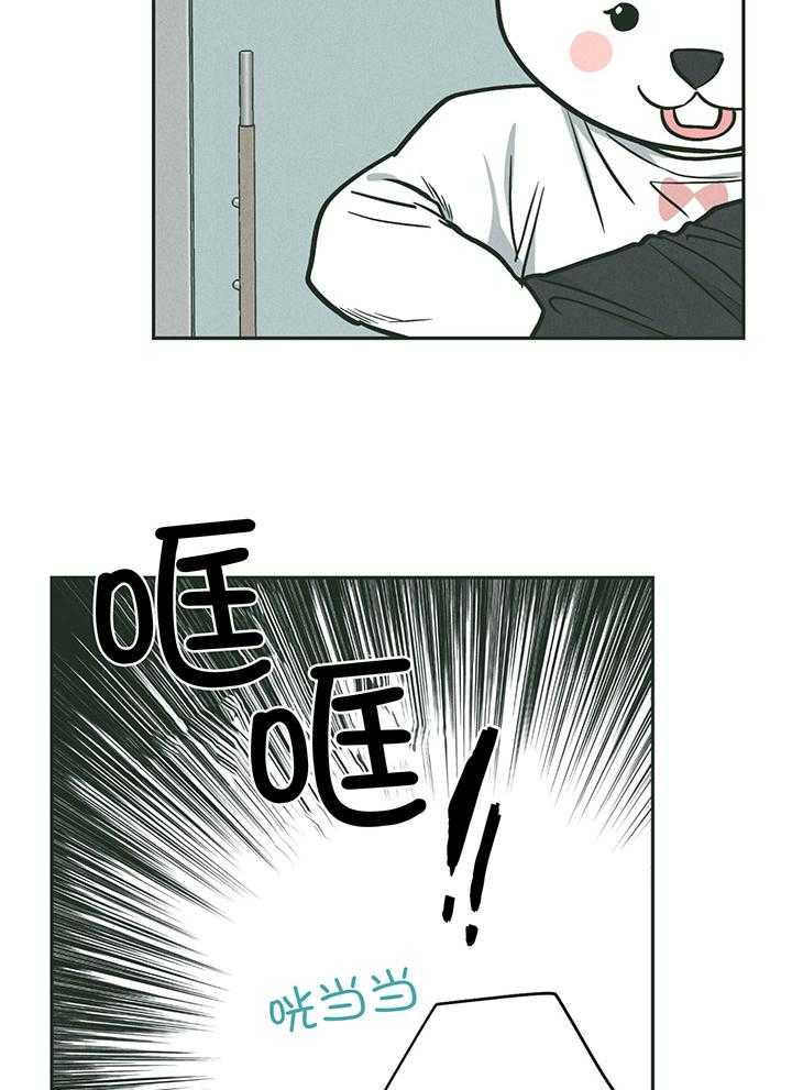 第105话_确认纹身1