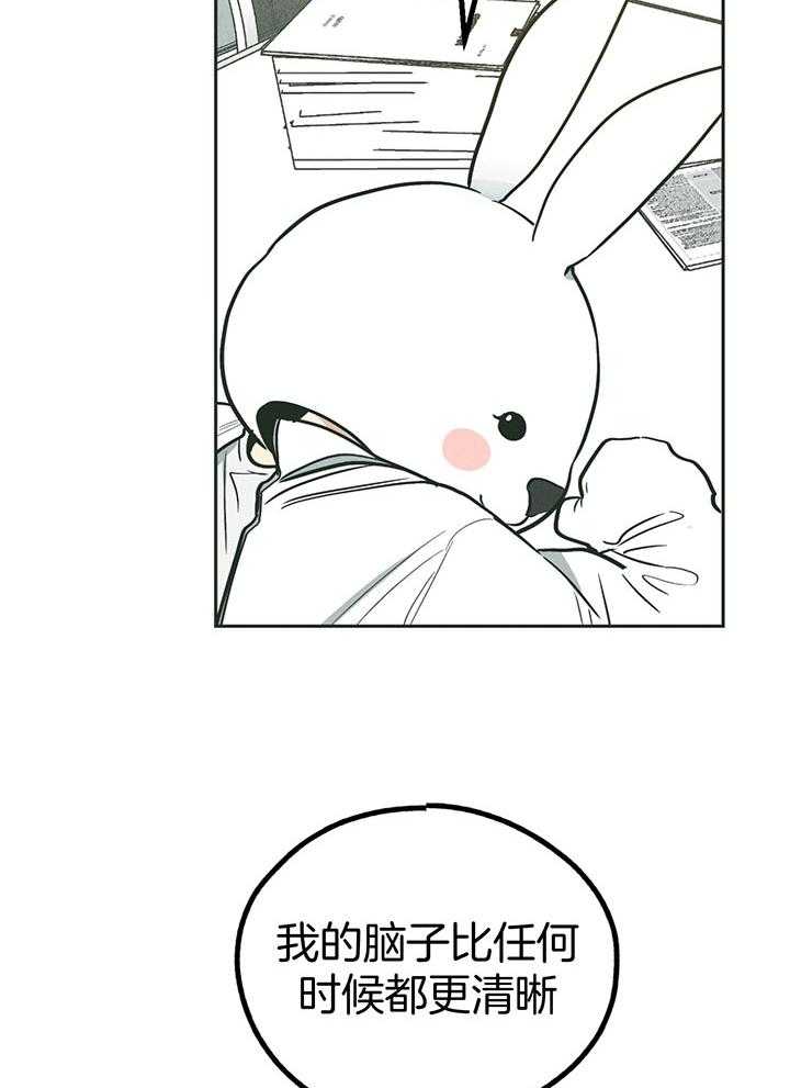第105话_确认纹身11